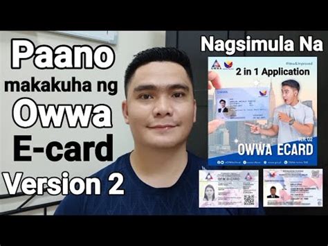 PAANO MAKAKUHA NG E.